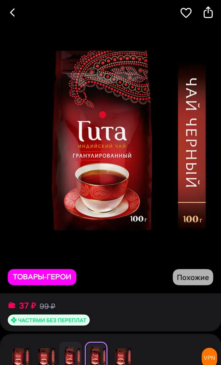 Изображение из сообщения канала