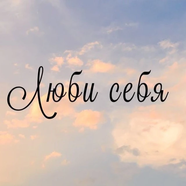 Логотип канала