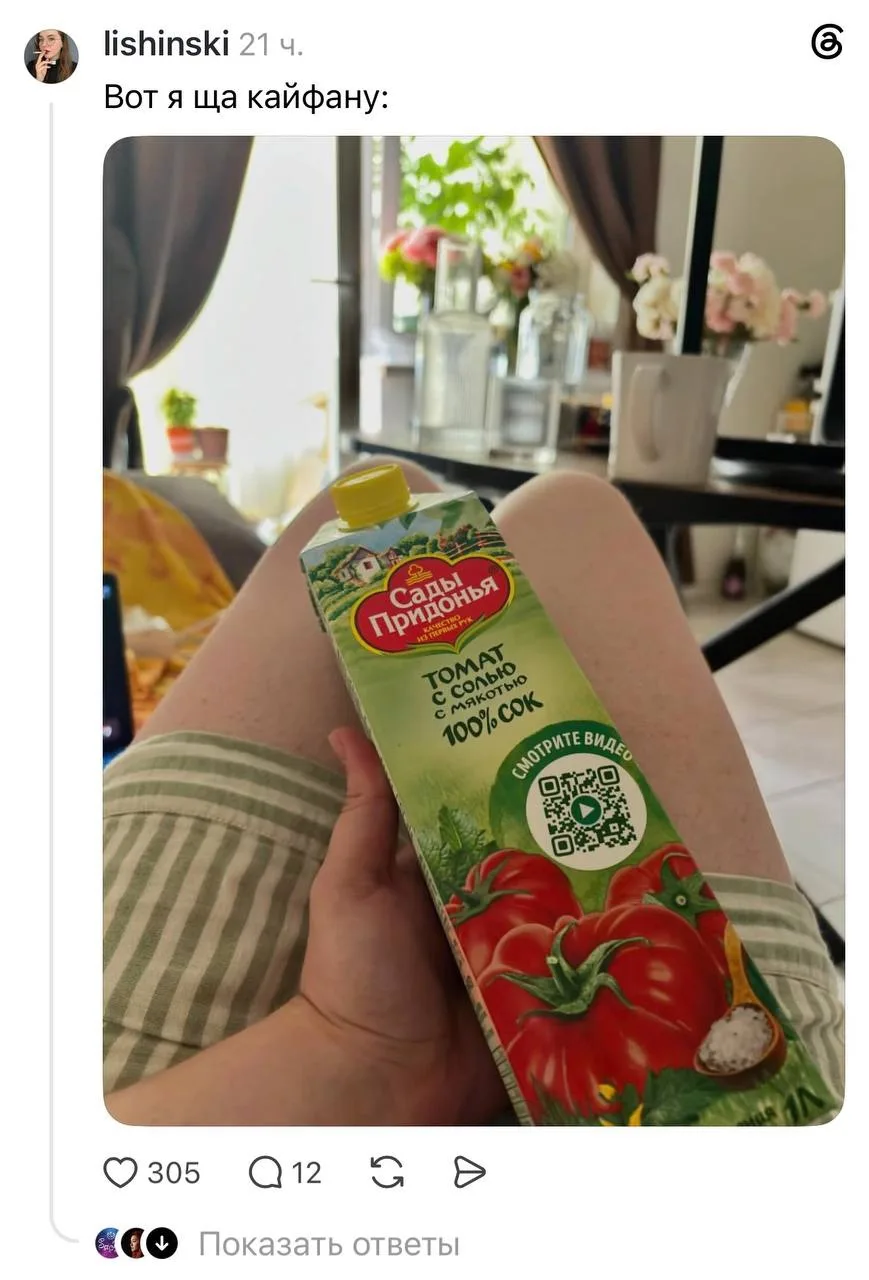 Изображение из сообщения канала