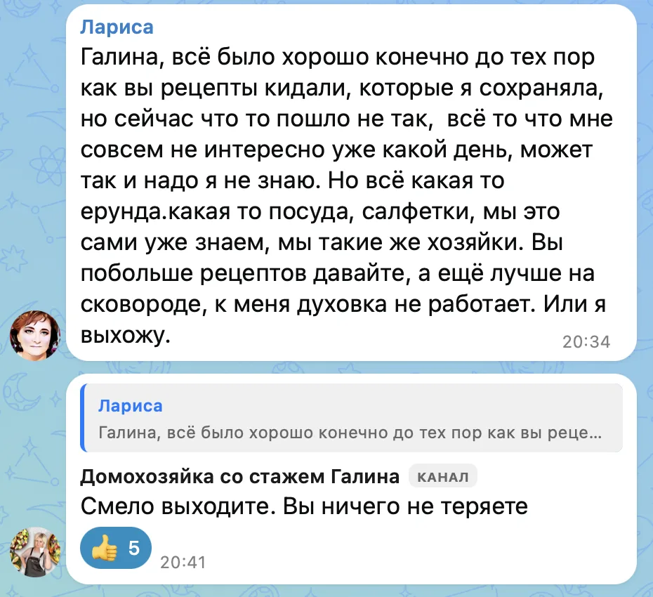 Изображение из сообщения канала