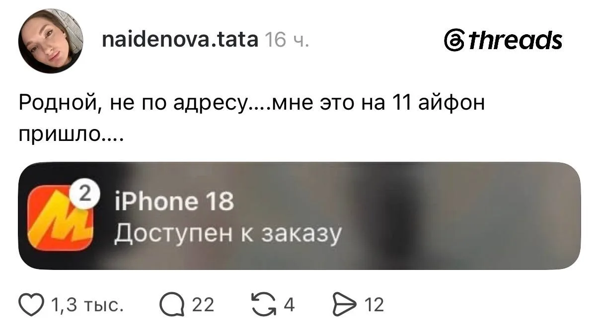 Изображение из сообщения канала