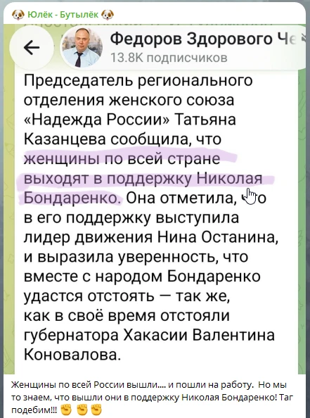 Изображение из сообщения канала