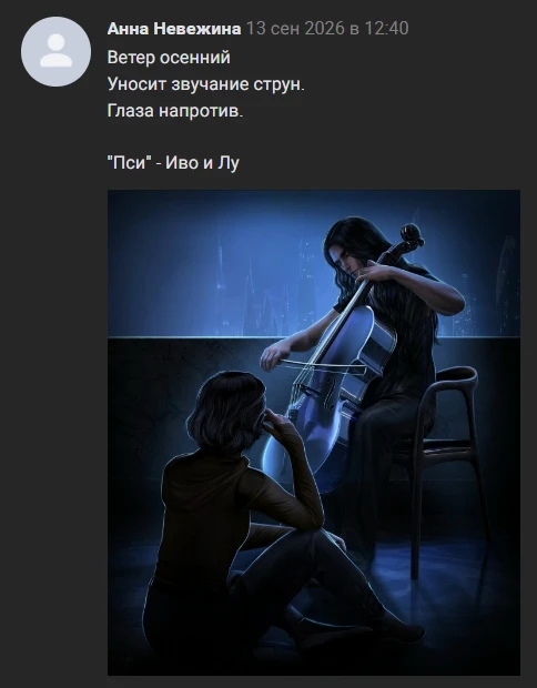 Изображение из сообщения канала