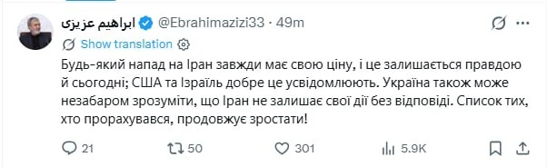 Изображение из сообщения канала