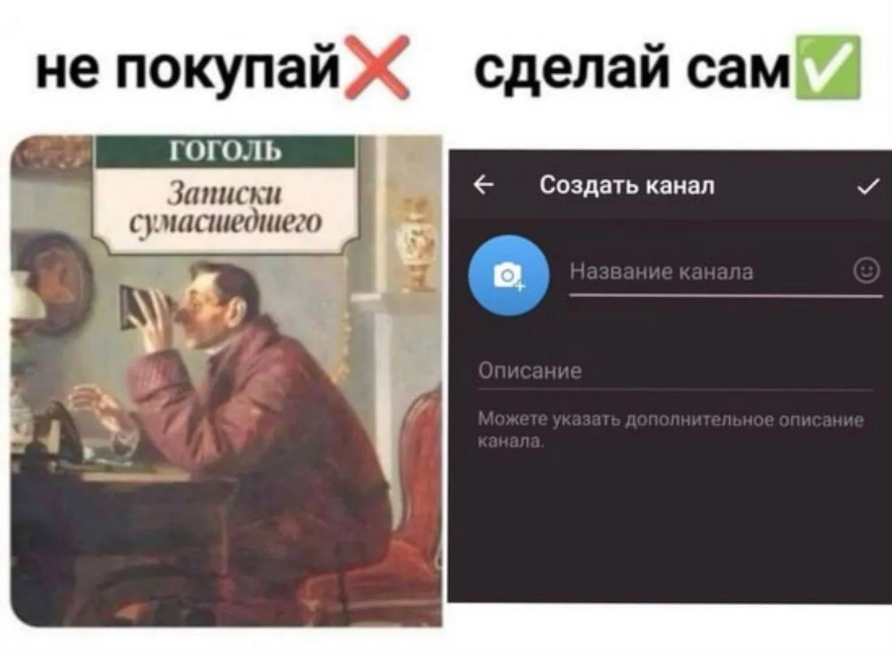 Изображение из сообщения канала