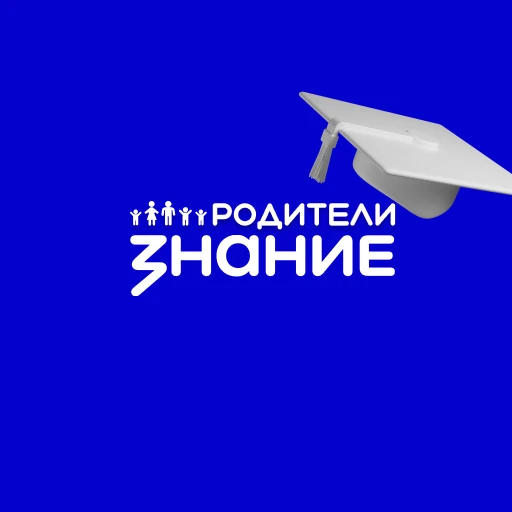 Фотография канала Max Знание.Родители