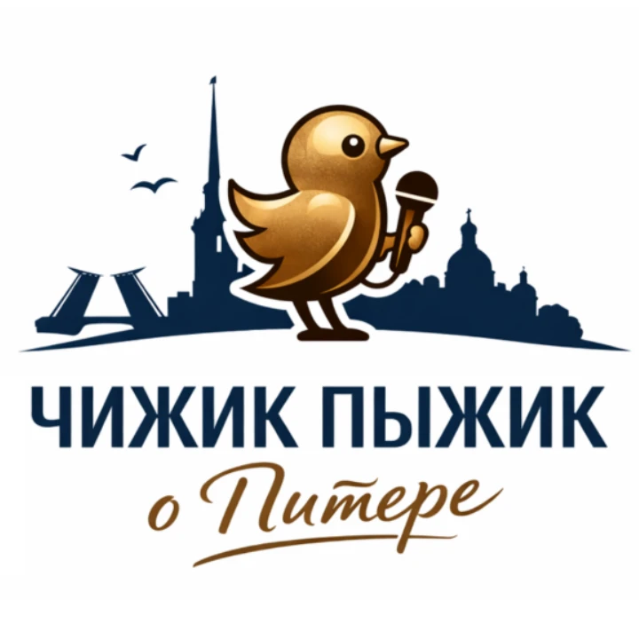 Логотип канала