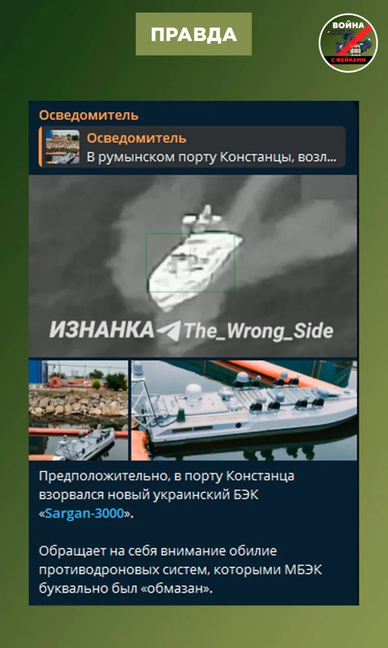 Изображение из сообщения канала