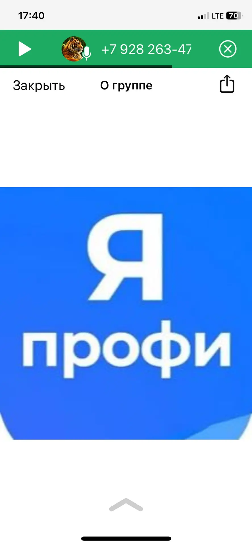 Логотип
