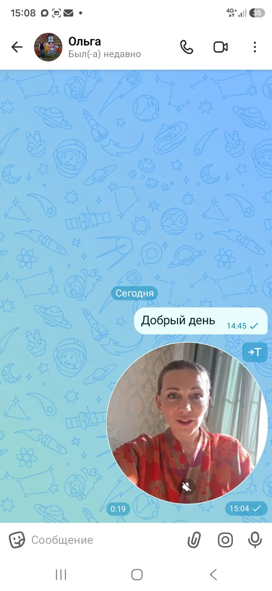 Изображение из сообщения канала