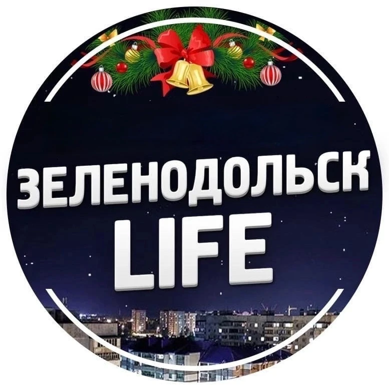 Зеленодольск Life | Яшел Узэн| РТ