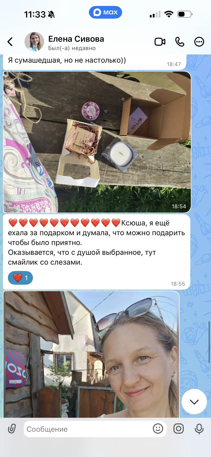 Изображение из сообщения канала
