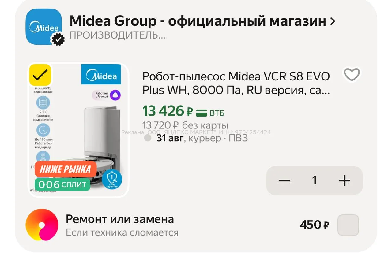 Изображение из сообщения канала