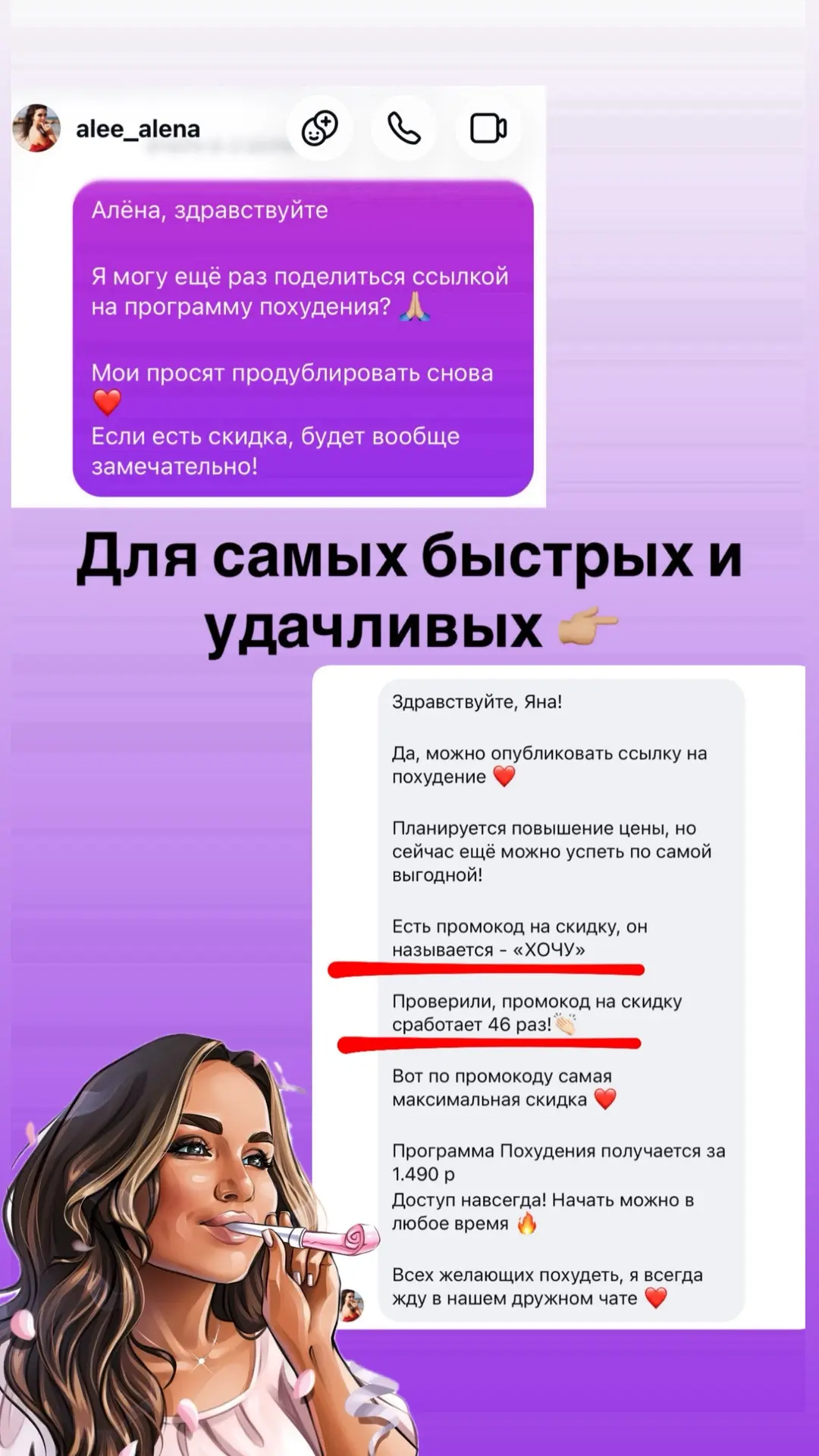 Изображение из сообщения канала