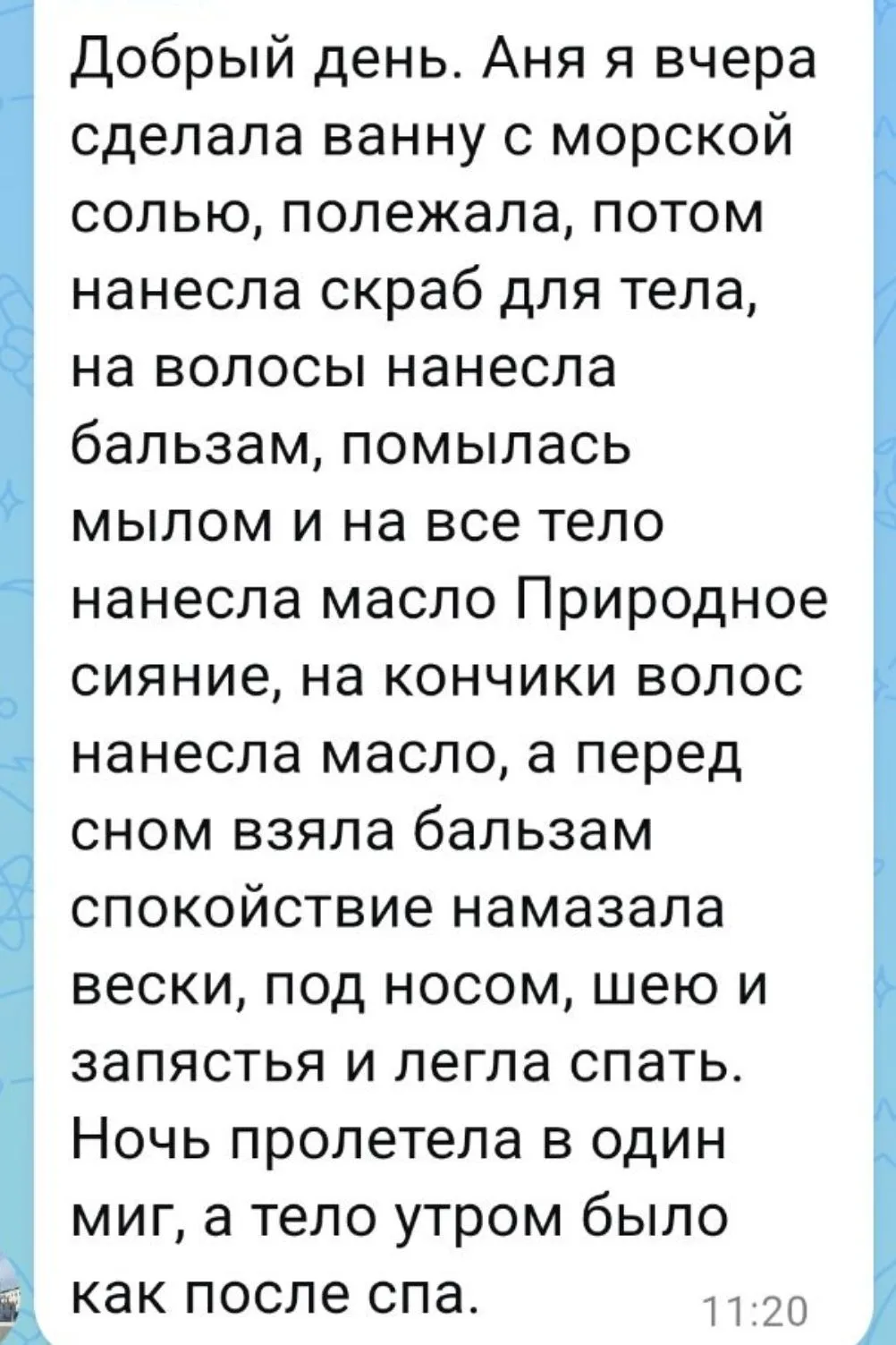 Изображение из сообщения канала