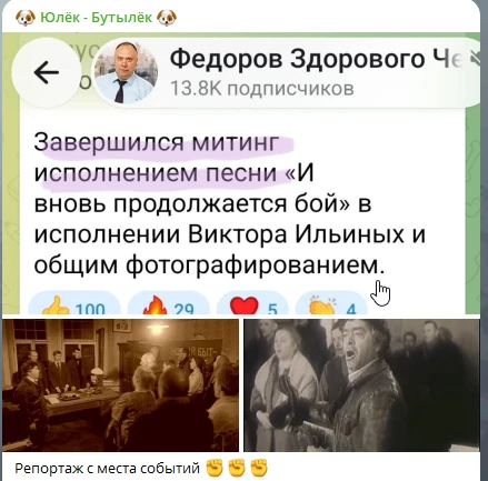 Изображение из сообщения канала