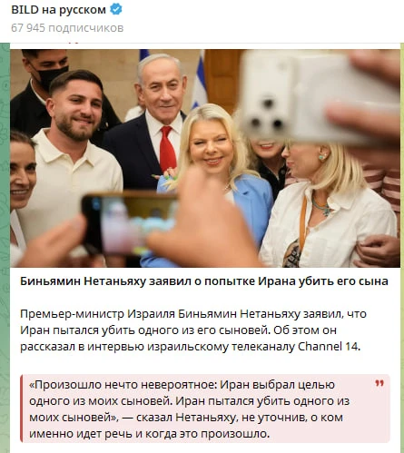 Изображение из сообщения канала
