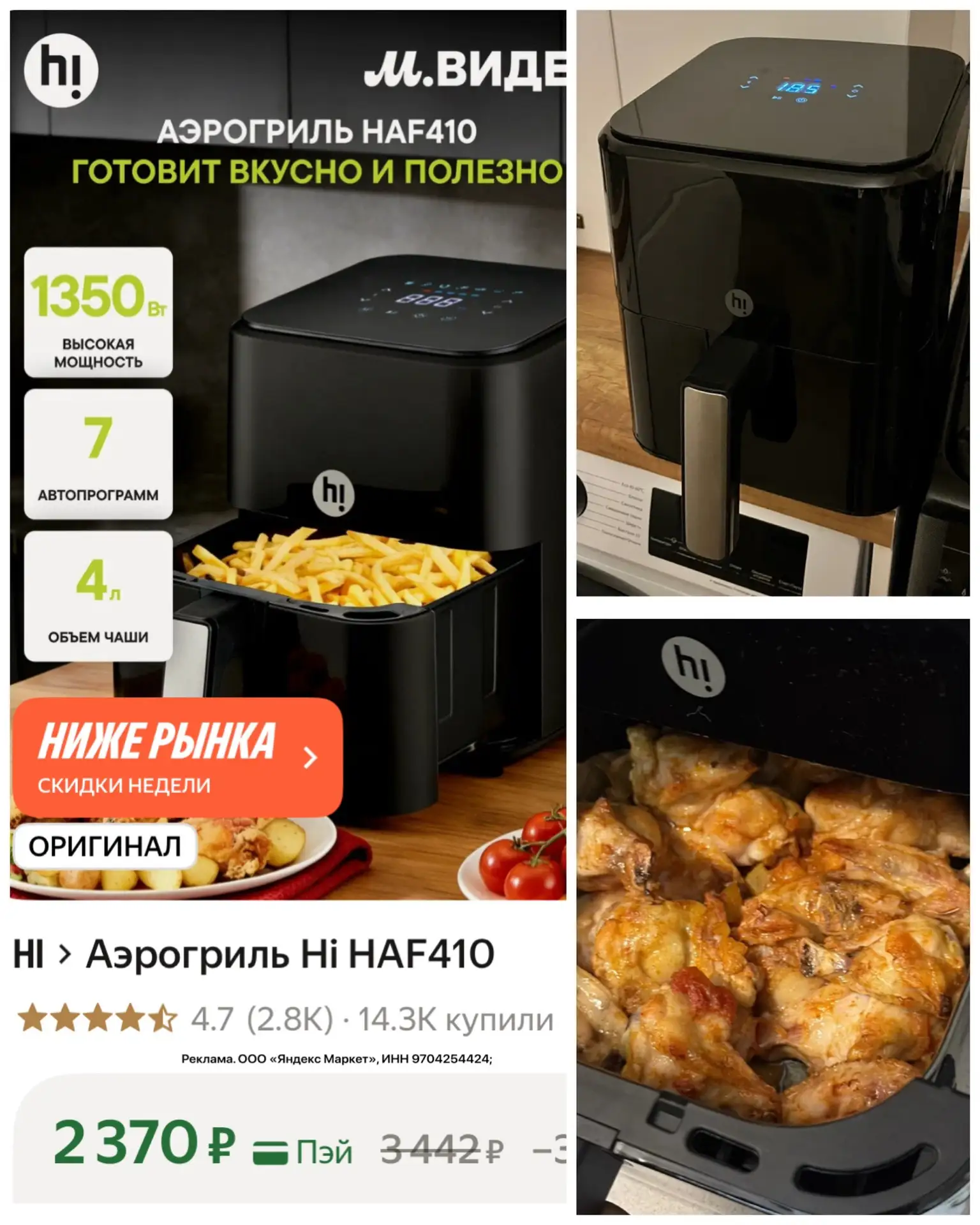 Изображение из сообщения канала