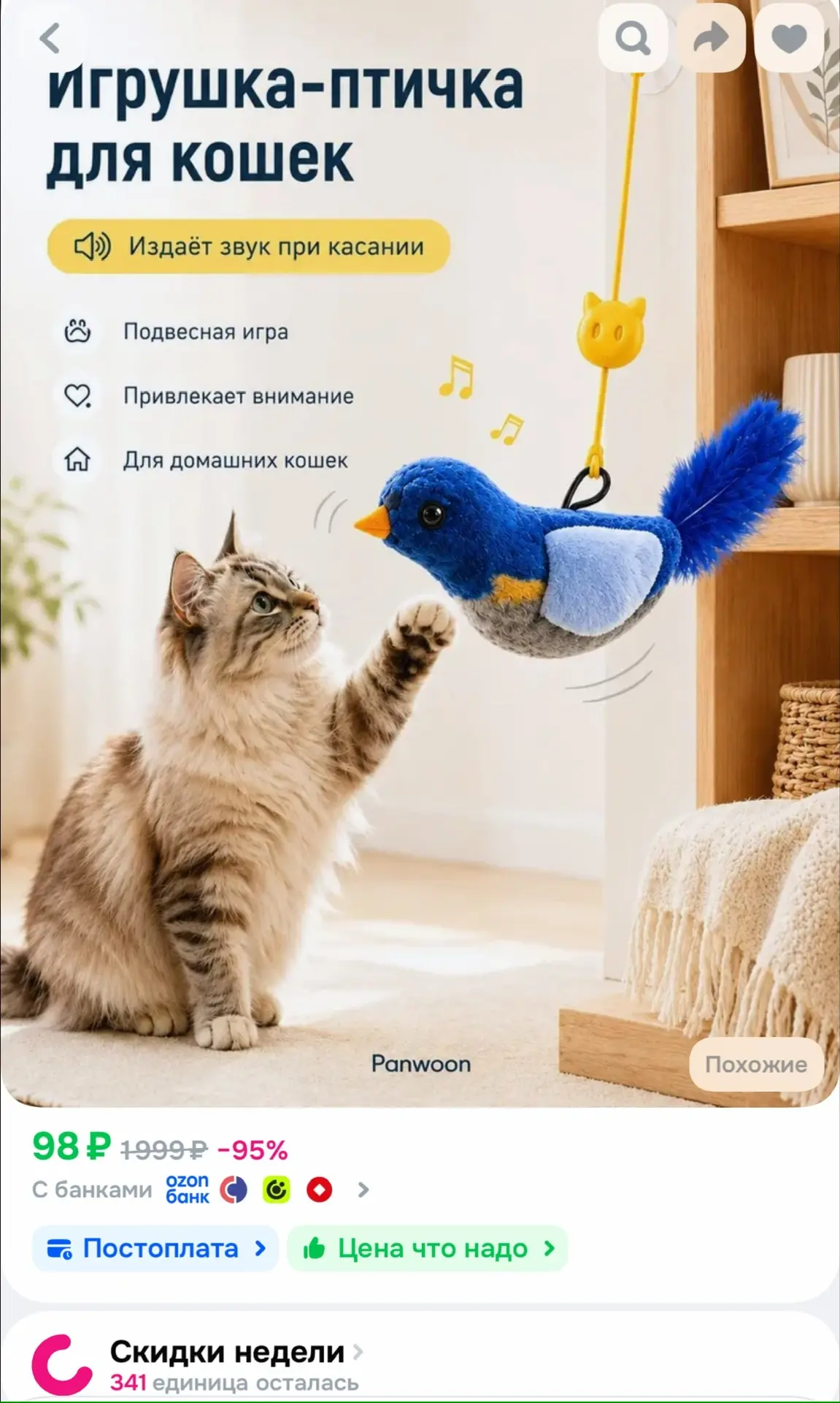 Изображение из сообщения канала