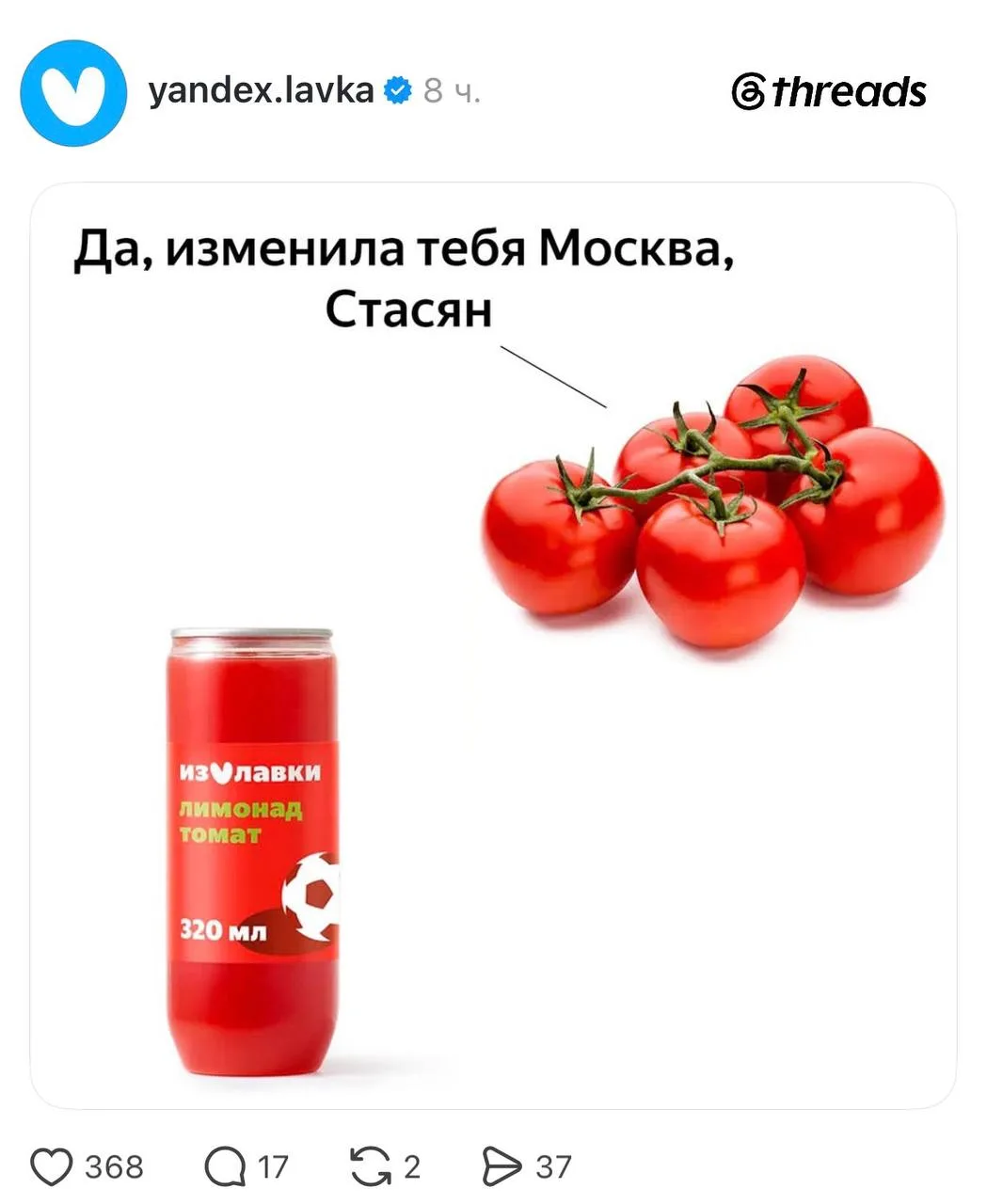 Изображение из сообщения канала