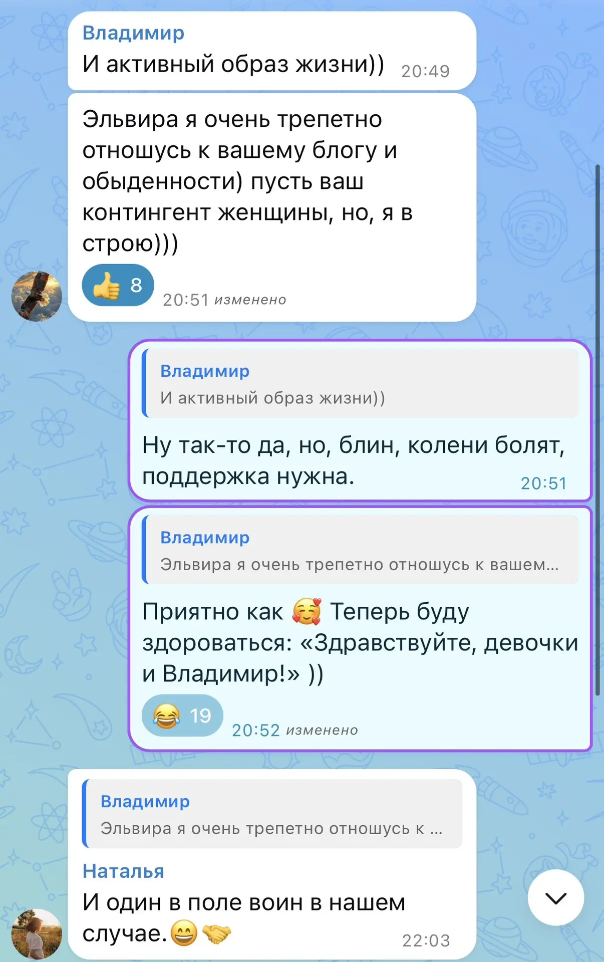 Изображение из сообщения канала