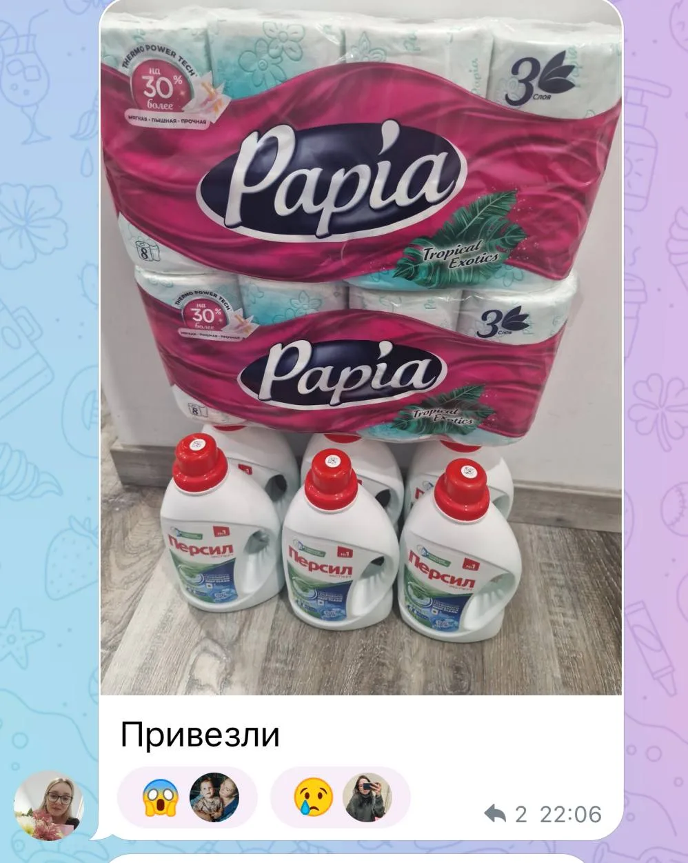 Изображение из сообщения канала