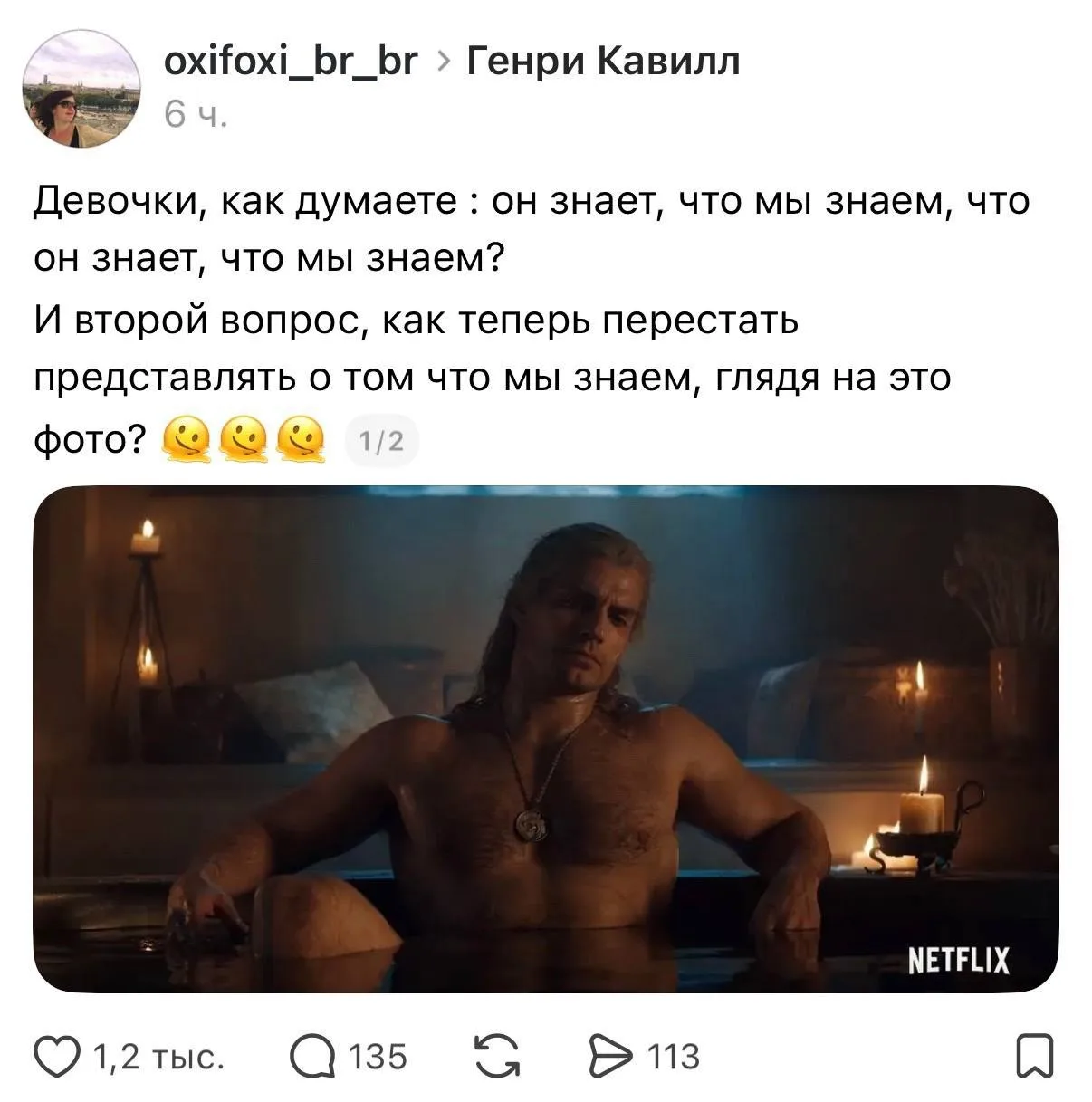 Изображение из сообщения канала