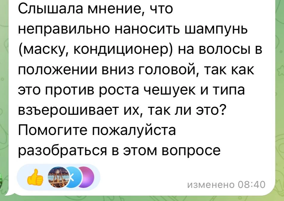 Изображение из сообщения канала