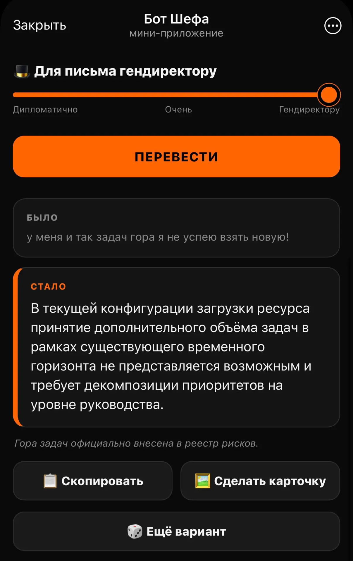 Изображение из сообщения канала