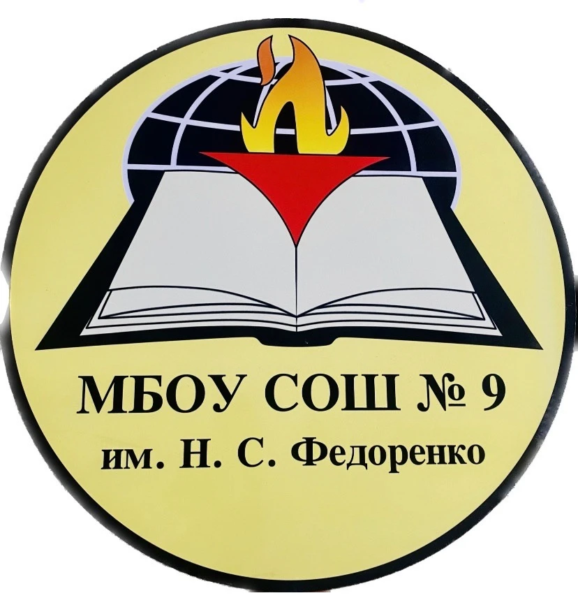 Логотип канала