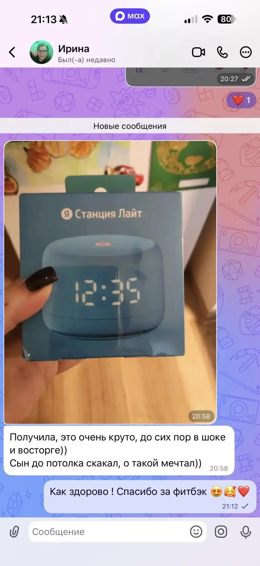 Изображение из сообщения канала