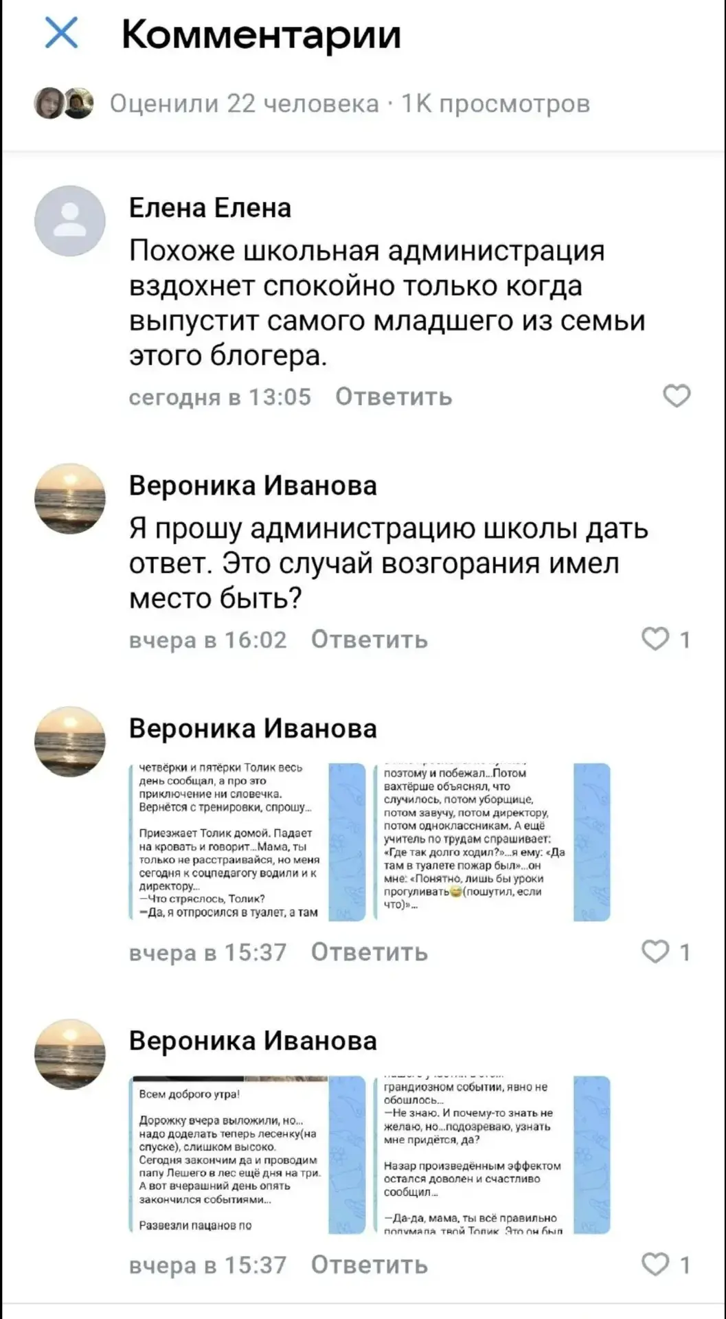 Изображение из сообщения канала