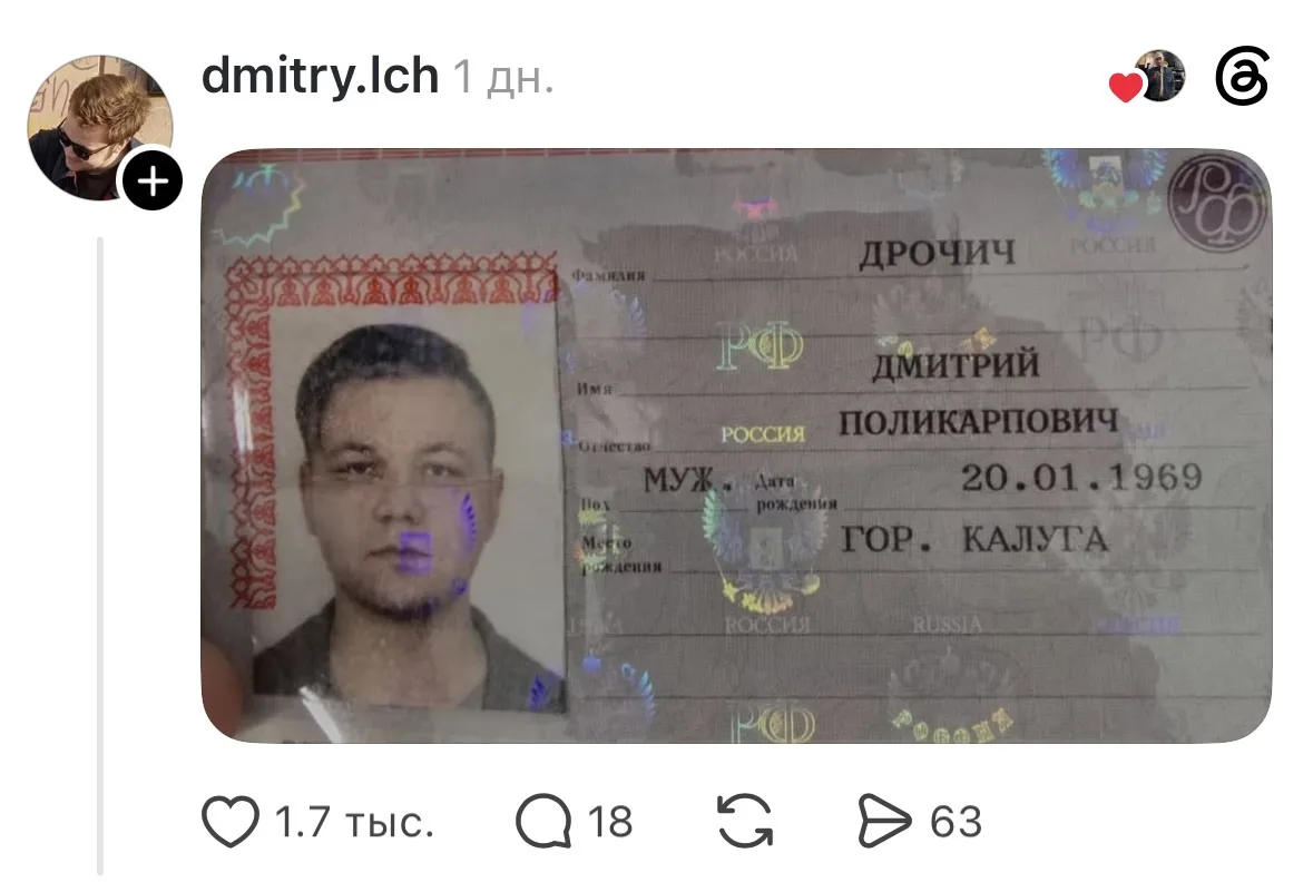 Изображение из сообщения канала