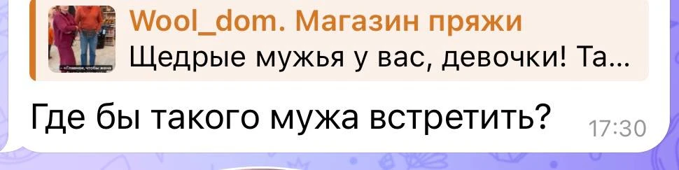 Изображение из сообщения канала