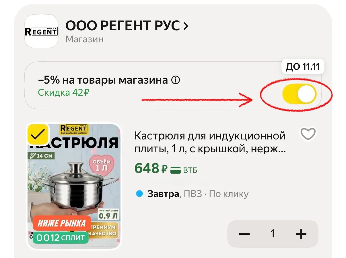 Изображение из сообщения канала