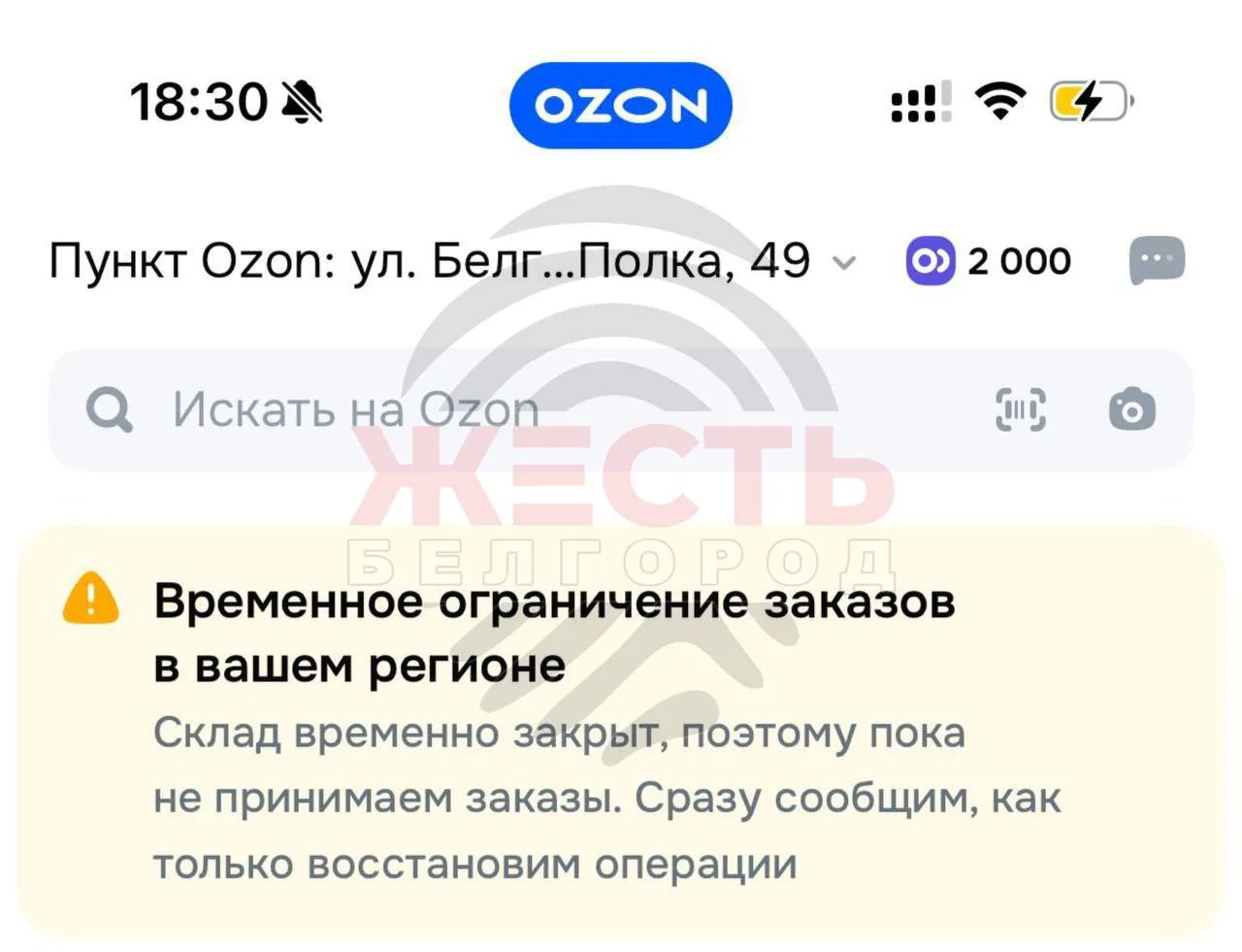 Изображение из сообщения канала