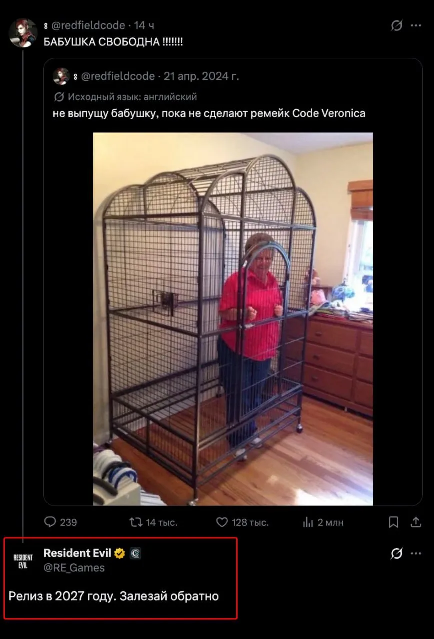 Изображение из сообщения канала