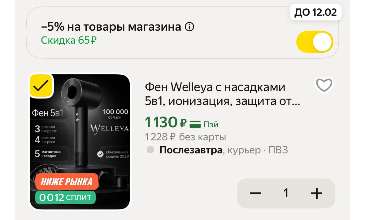 Изображение из сообщения канала