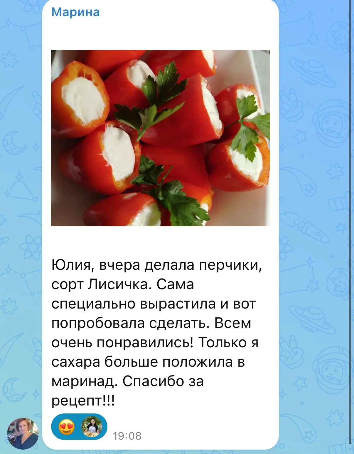 Изображение из сообщения канала