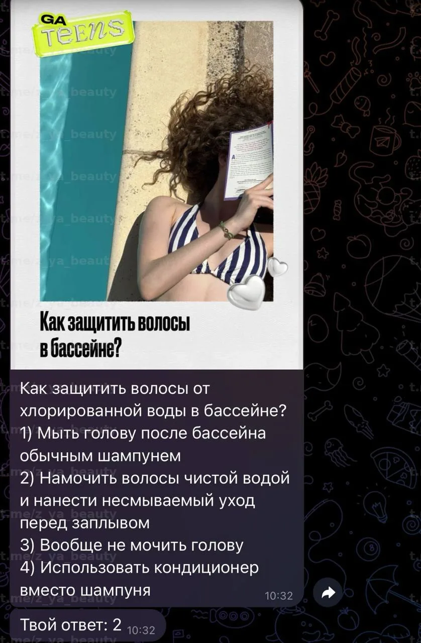 Изображение из сообщения канала