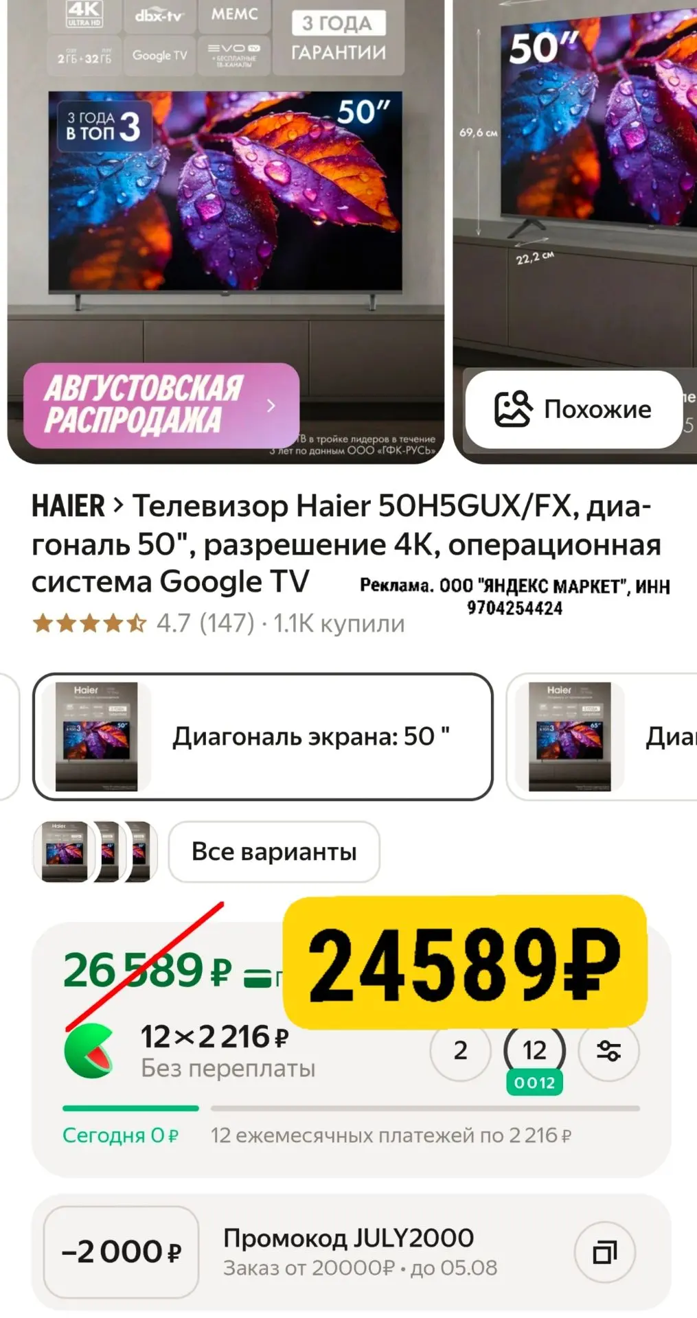 Изображение из сообщения канала