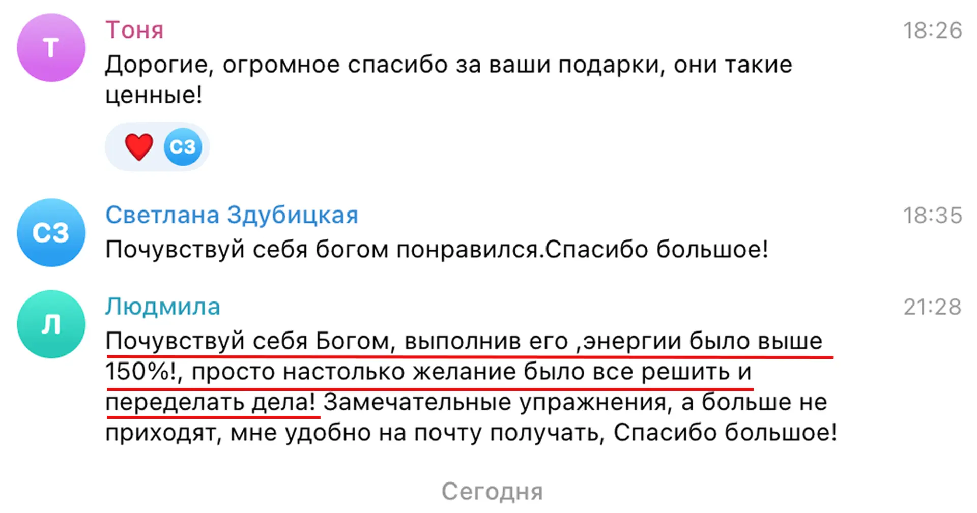 Изображение из сообщения канала