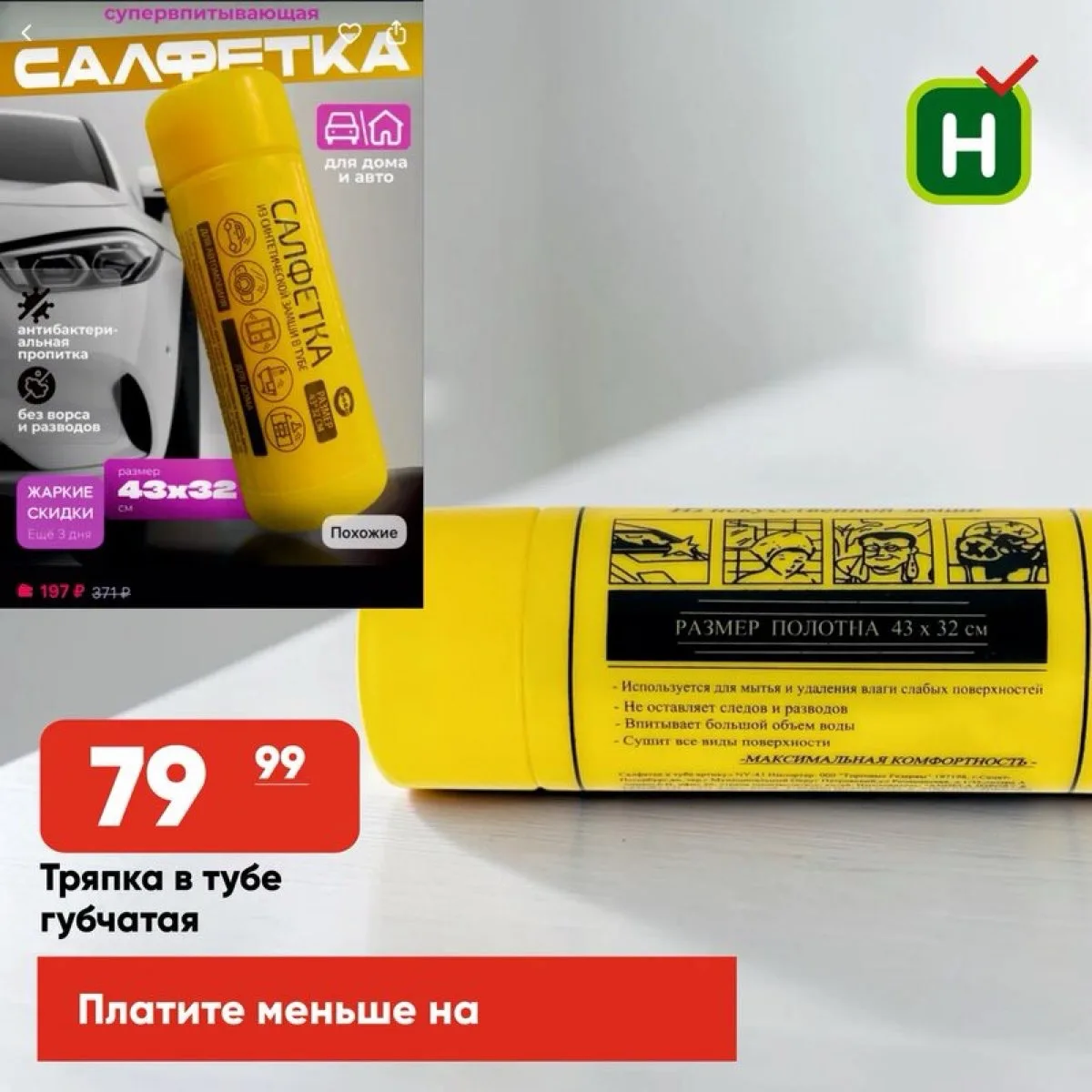 Изображение из сообщения канала