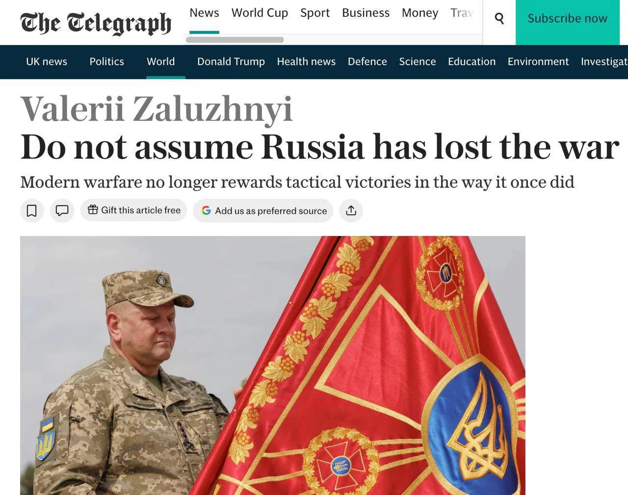 Изображение из сообщения канала