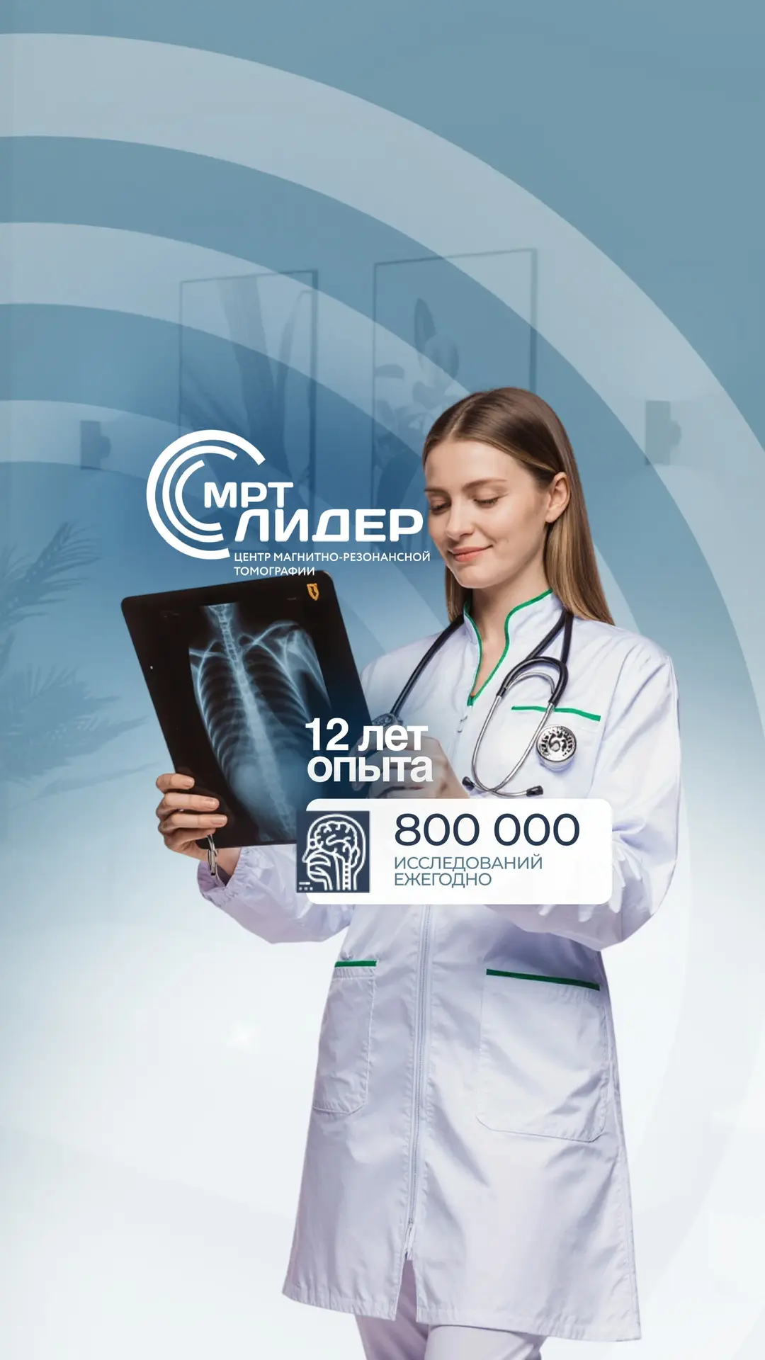 Логотип канала