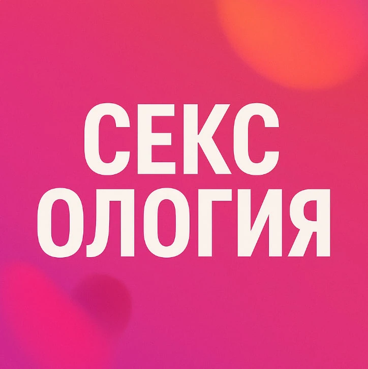 Логотип