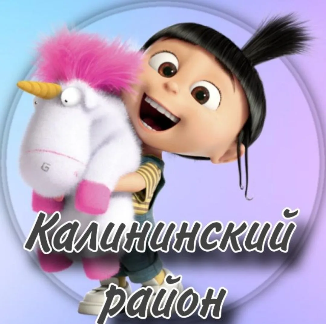 Логотип