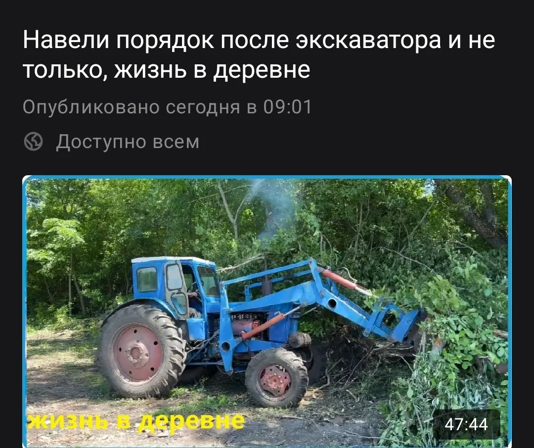 Изображение из сообщения канала