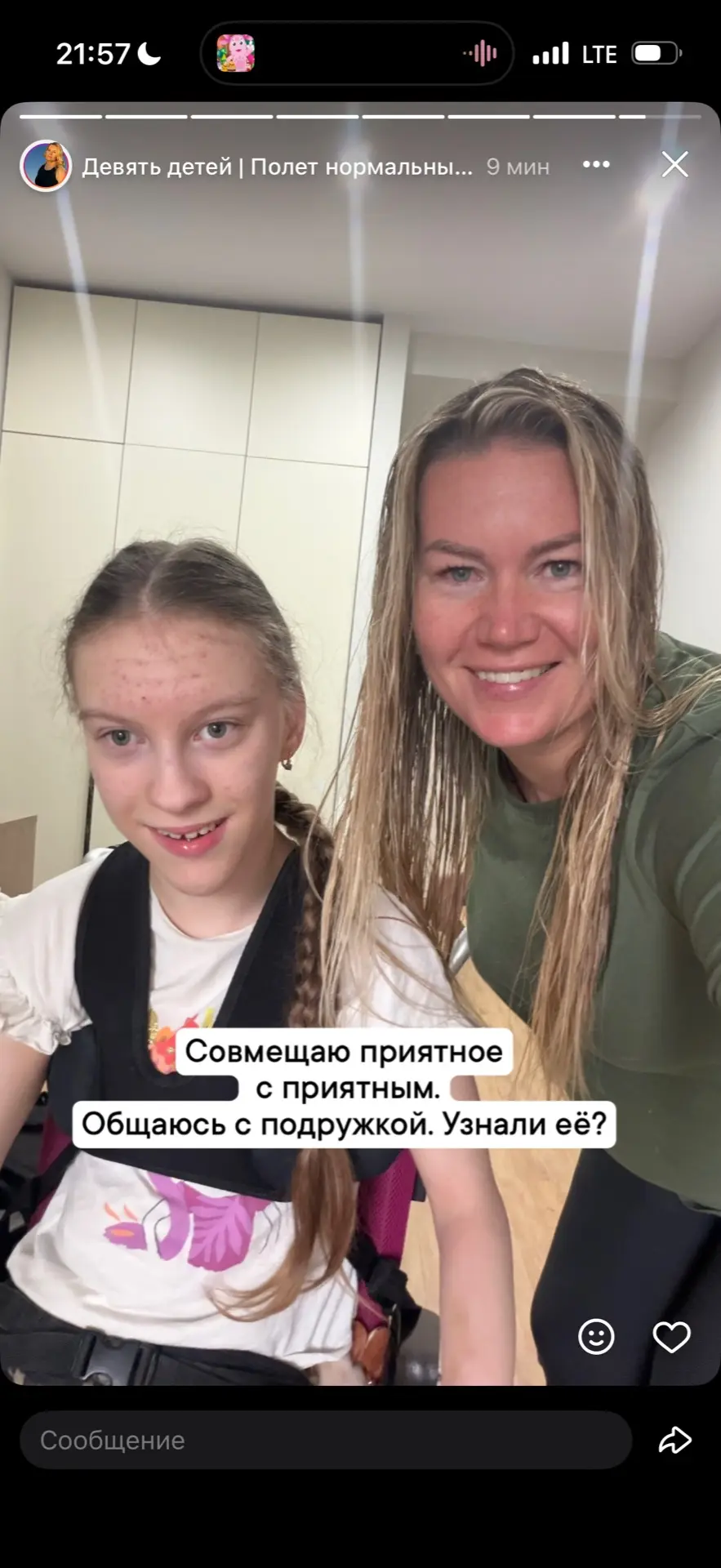 Изображение из сообщения канала