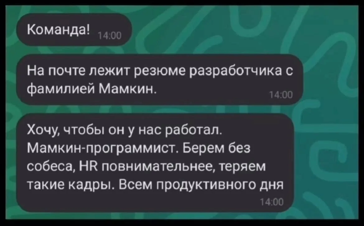 Изображение из сообщения канала